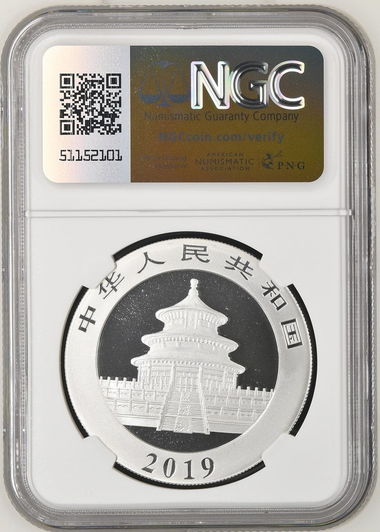 2019(S) CHINA S10Y PANDA - FIRST RELEASES STRUCK AT SHANGHAI MINT