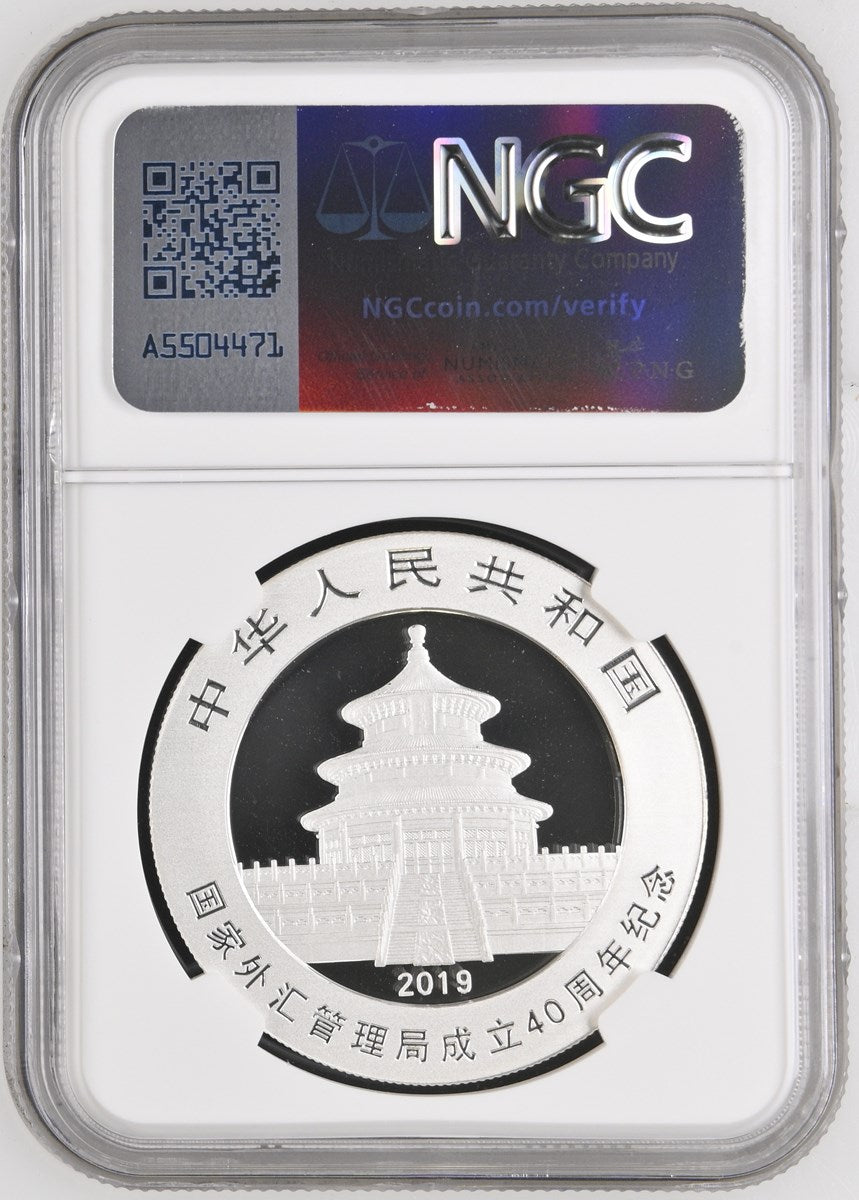 2019 40TH ANNIVERSARY OF STATE ADMINISTRATION OF FOREIGN EXCHANGE