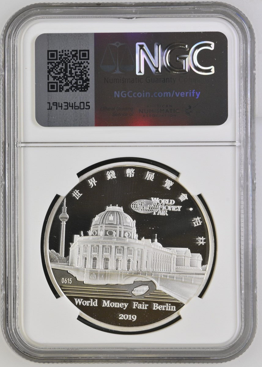 2019 50G CHINA SILVER BERLIN WORLD MONEY FAIR