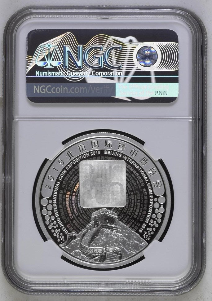 2019 30G CHINA SILVER GREAT WALL - BICE