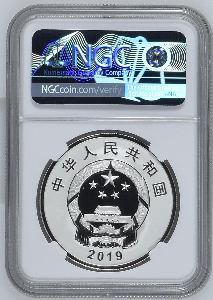 2019 CHINA S10Y CHINA & RUSSIA DIPLOMATIC RELATIONS 70TH ANNIV.