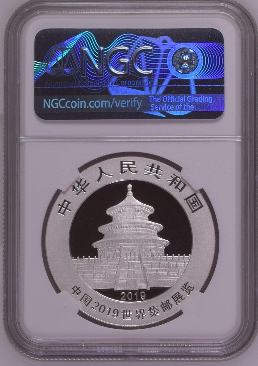 2019 CHINA S10Y PANDA WORLD STAMP EXPO