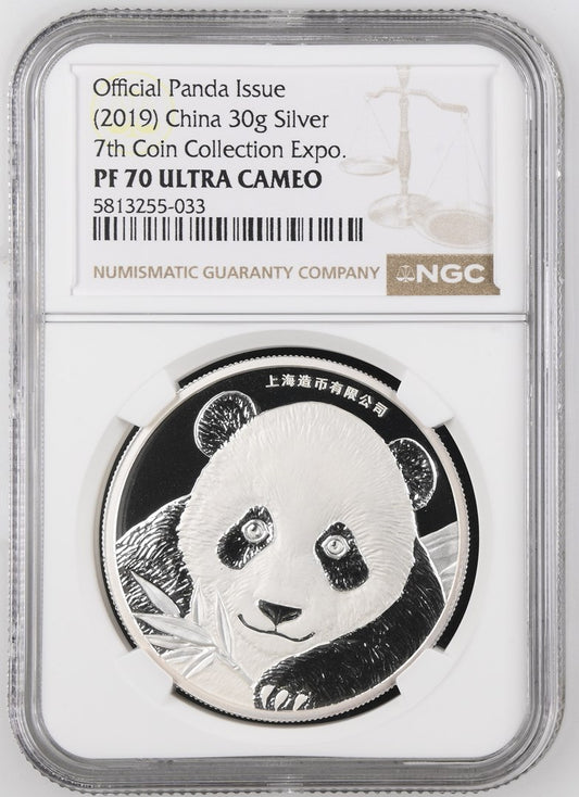 2019 PANDA 7TH COIN COLLECTION EXPO