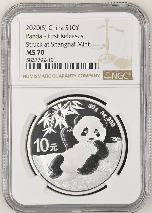 2020(S) CHINA S10Y PANDA - FIRST RELEASES STRUCK AT SHANGHAI MINT