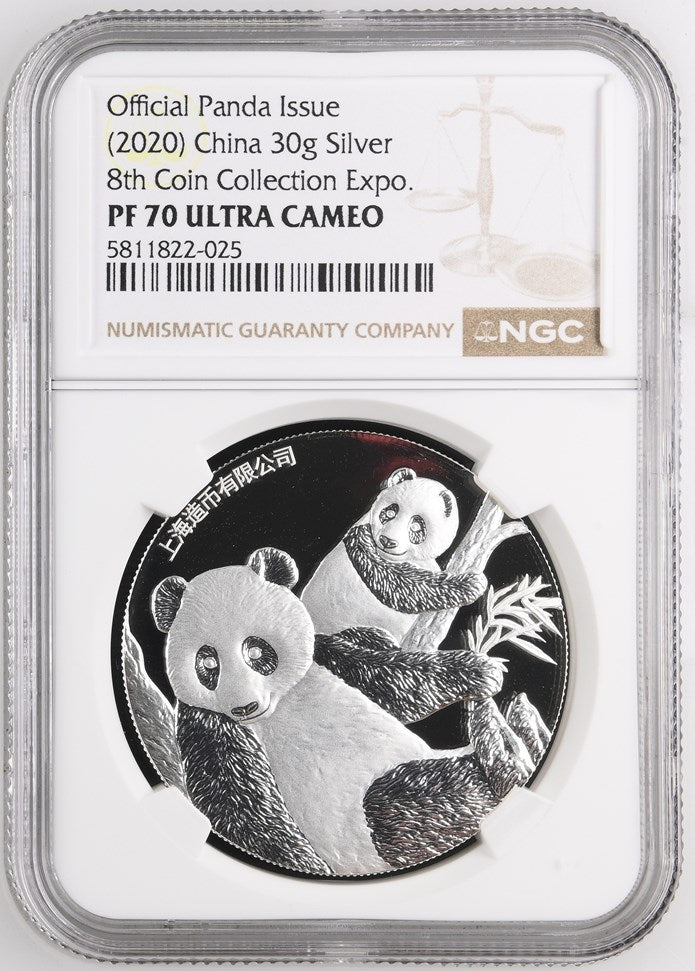 2020 8TH COIN COLLECTION EXPO