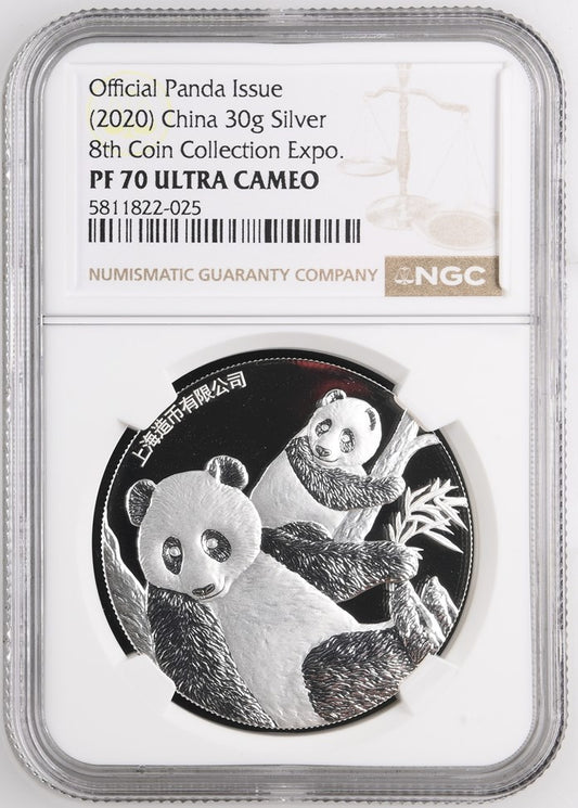 2020 8TH COIN COLLECTION EXPO