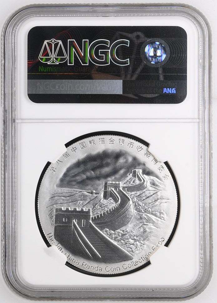 2020 8TH COIN COLLECTION EXPO