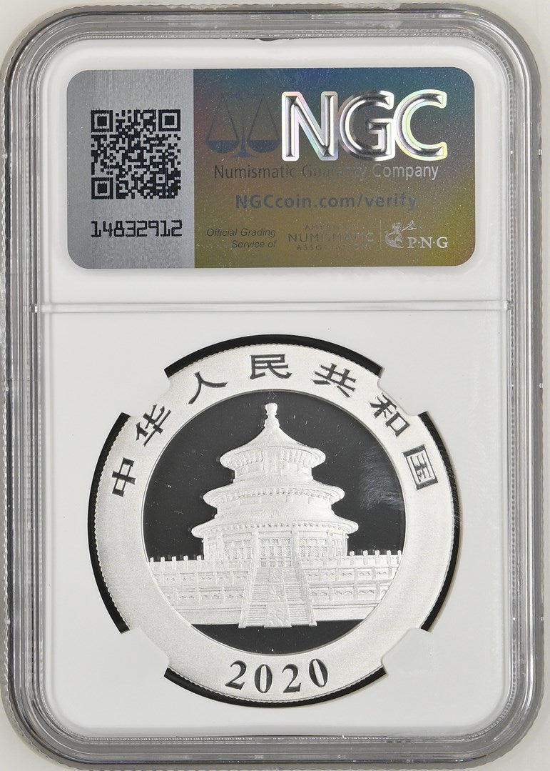 2020(G) CHINA S10Y PANDA - FIRST RELEASES STRUCK AT SHENZHEN MINT