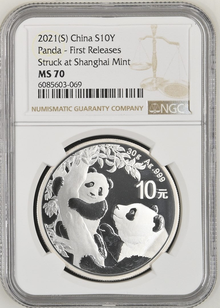 2021(S) CHINA S10Y PANDA - FIRST RELEASES STRUCK AT SHANGHAI MINT