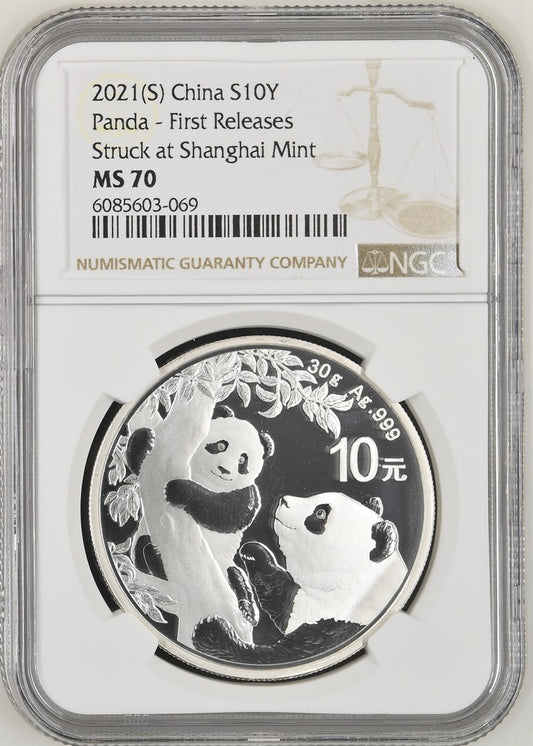 2021(S) CHINA S10Y PANDA - FIRST RELEASES STRUCK AT SHANGHAI MINT