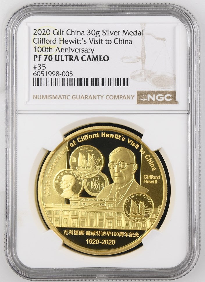 2020 GILT PANDA CLIFFORD HEWITT'S VISIT TO CHINA