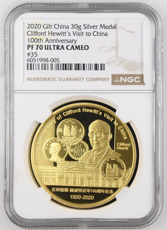 2020 GILT PANDA CLIFFORD HEWITT'S VISIT TO CHINA