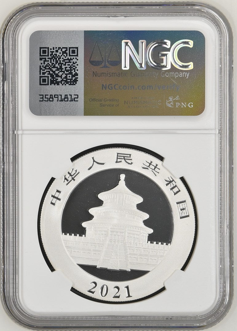 2021(G) CHINA S10Y PANDA - FIRST RELEASES STRUCK AT SHENZHEN MINT