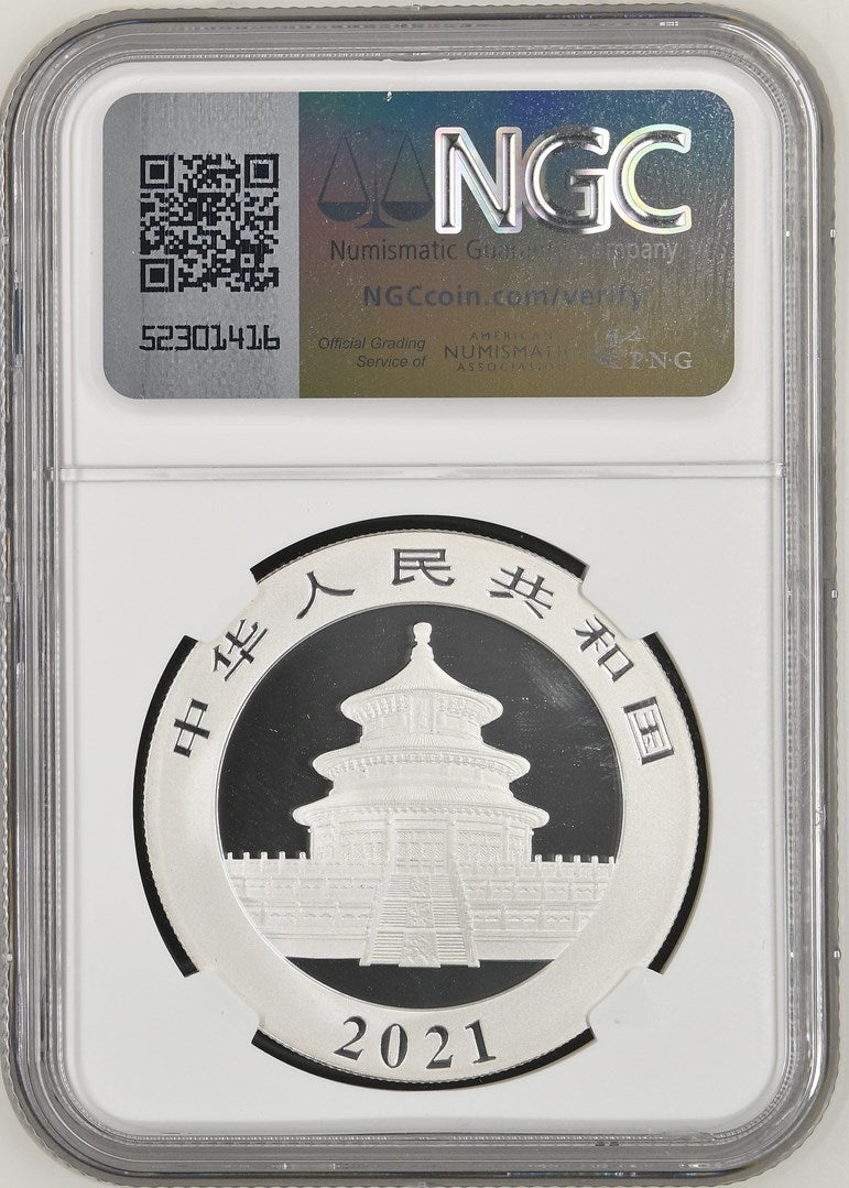 2021(S) CHINA S10Y PANDA - FIRST RELEASES STRUCK AT SHANGHAI MINT