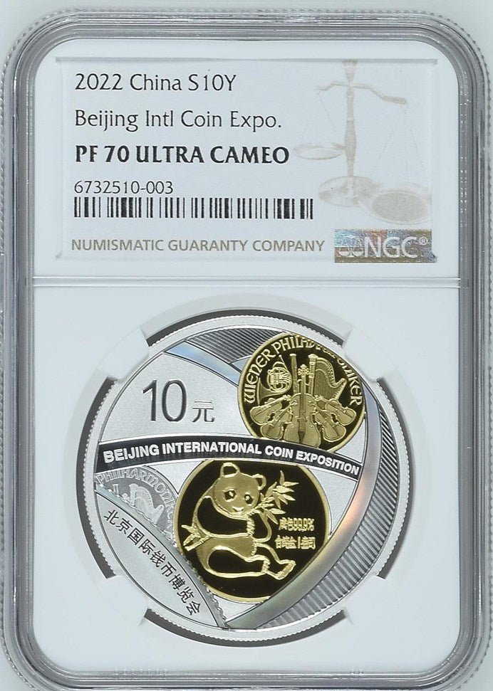 2022 CHINA S10Y BEIJING INTL COIN EXPO.