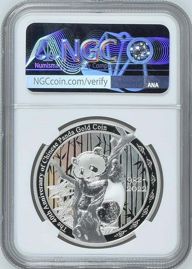 2022 GILT 30G CHINA SILVER PANDA RELIEF ISSUED 40TH ANNIVERSARY - MEDAL