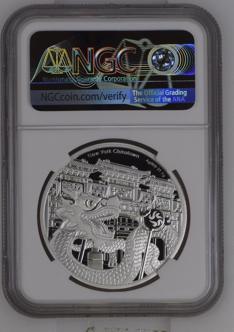 2022 31G CHINA SILVER NY INTL NUMISMATIC CONVENTION 50TH ANNIV.