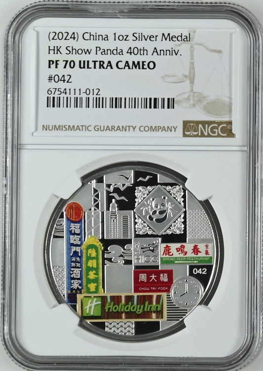 2024 1OZ CHINA SILVER HK SHOW PANDA 40TH ANNIV.