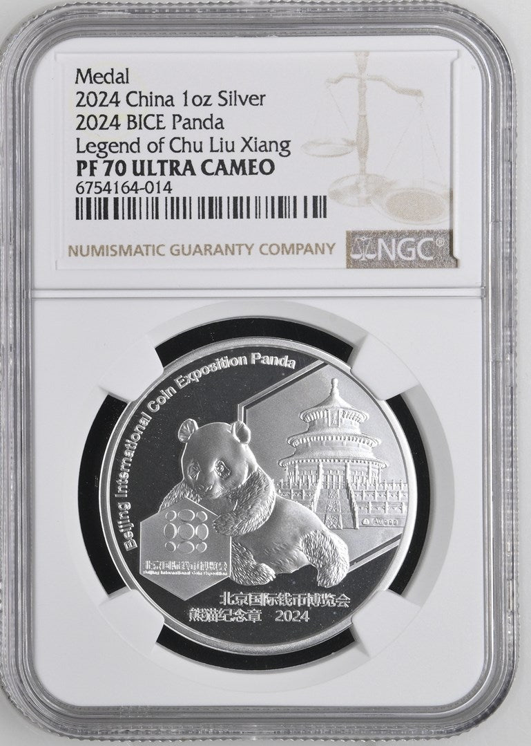 2024 1 OZ CHINA SILVER BICE PANDA LEGEND OF CHU LIU XIANG