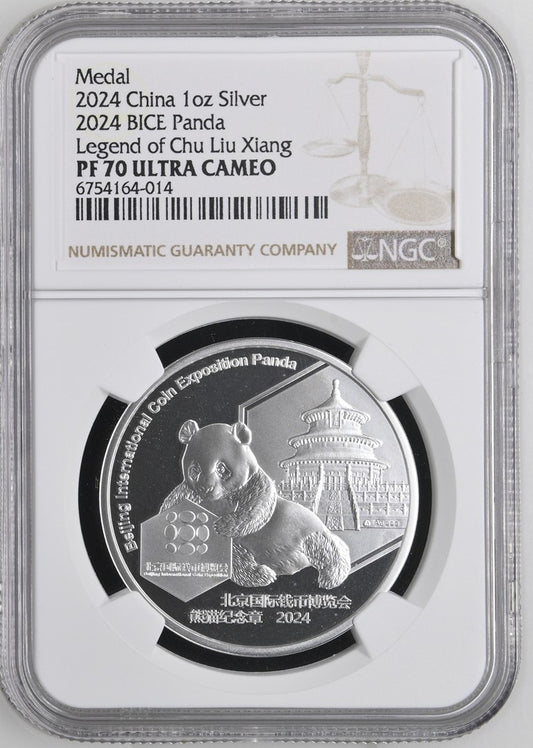 2024 1 OZ CHINA SILVER BICE PANDA LEGEND OF CHU LIU XIANG