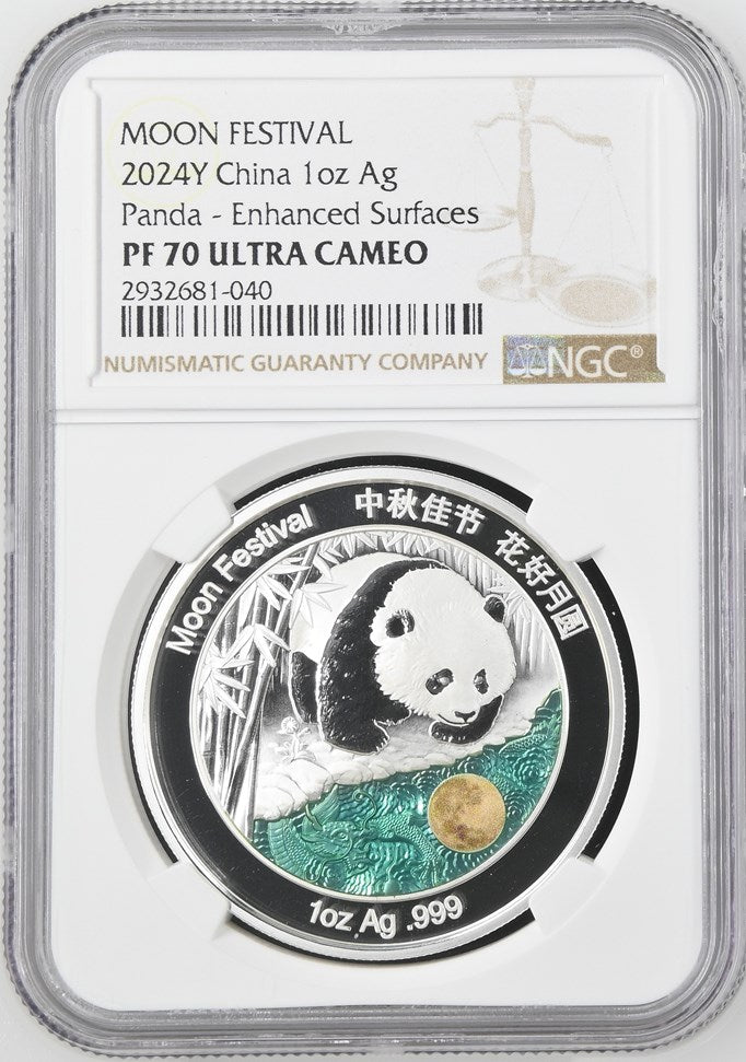 2024Y 1 OZ CHINA SILVER MOON FESTIVAL - ENHANCED SURFACES