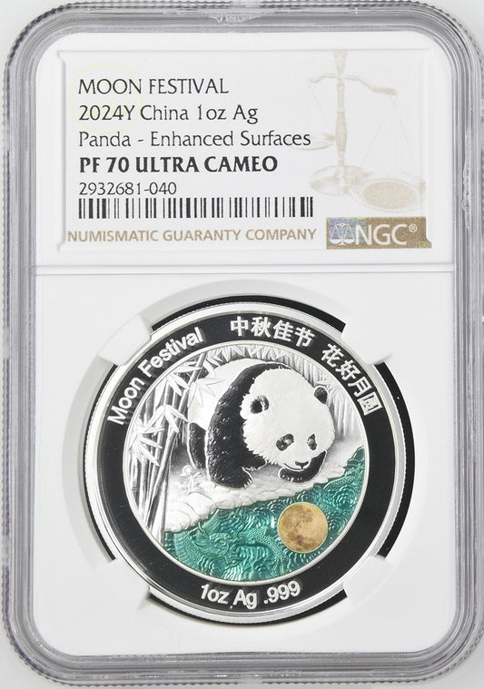 2024Y 1 OZ CHINA SILVER MOON FESTIVAL - ENHANCED SURFACES