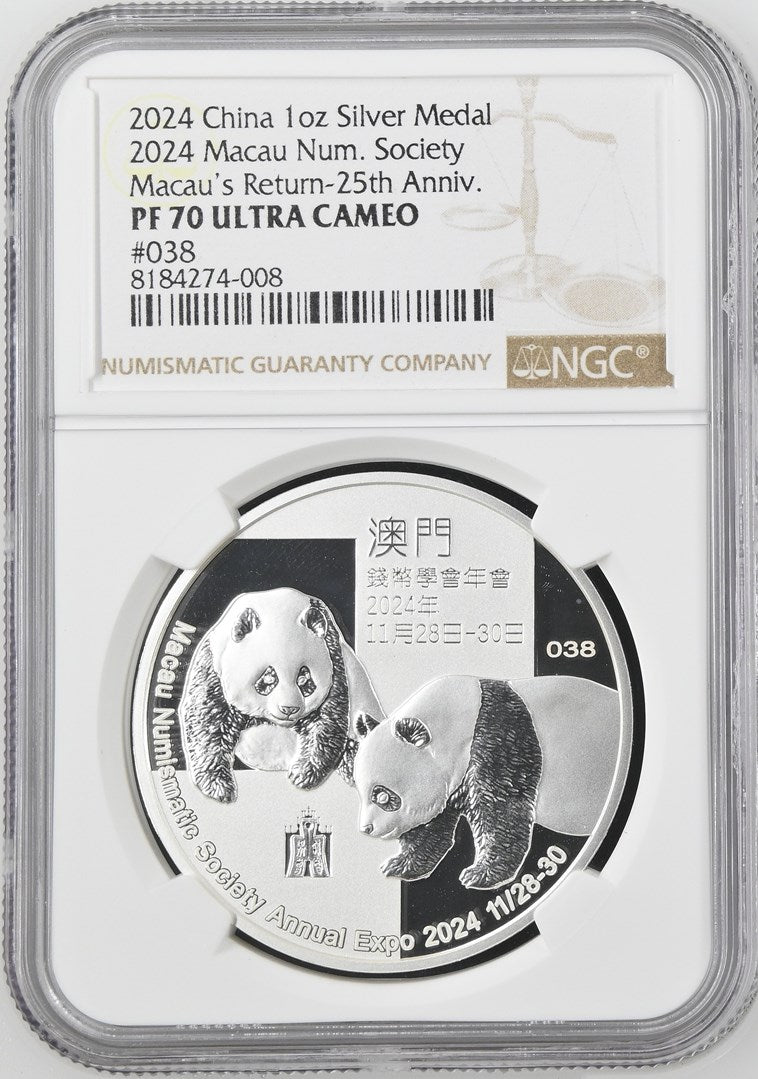 2024 1 OZ CHINA SILVER MACAU NUMISMATIC SOCIETY MACAU'S RETURN - 25TH ANNIVERSARY