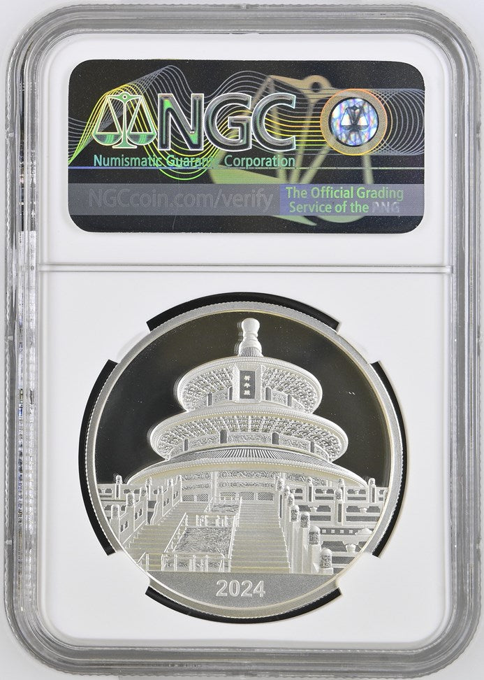 2024 1 OZ CHINA SILVER NEW YEAR CELEBRATION