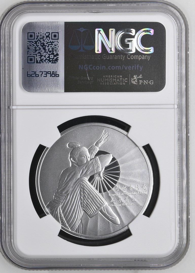 2024 1 OZ CHINA SILVER BICE PANDA LEGEND OF CHU LIU XIANG