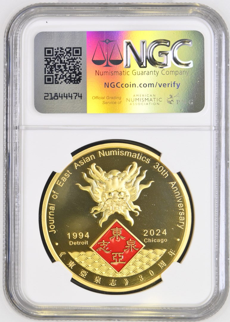 2024 GILT 1 OZ CHINA SILVER J.E.A.N. 30TH ANNIVERSARY