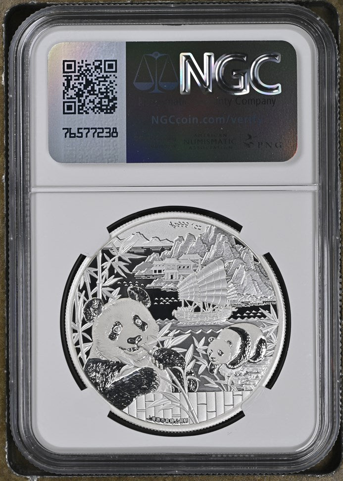 2024 1 OZ CHINA SILVER NEW ORLEANS INVESTMENT CONFERENCE