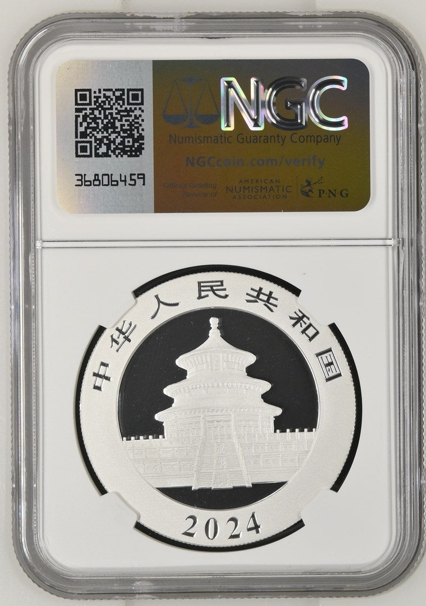 2024(G) CHINA S10Y PANDA STRUCK AT SHENZHEN MINT