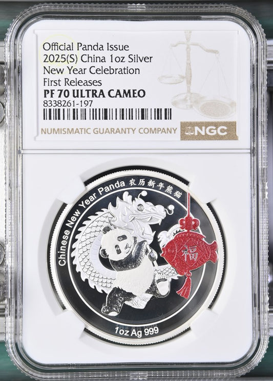 2025 CHINA PANDA NEW YEAR CELEBRATION