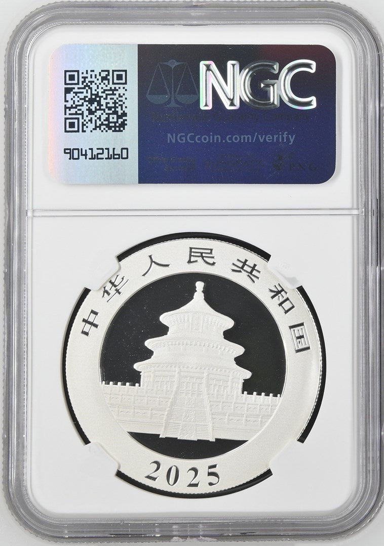 2025 30G CHINA S10Y SH STAMP & COIN EXPO