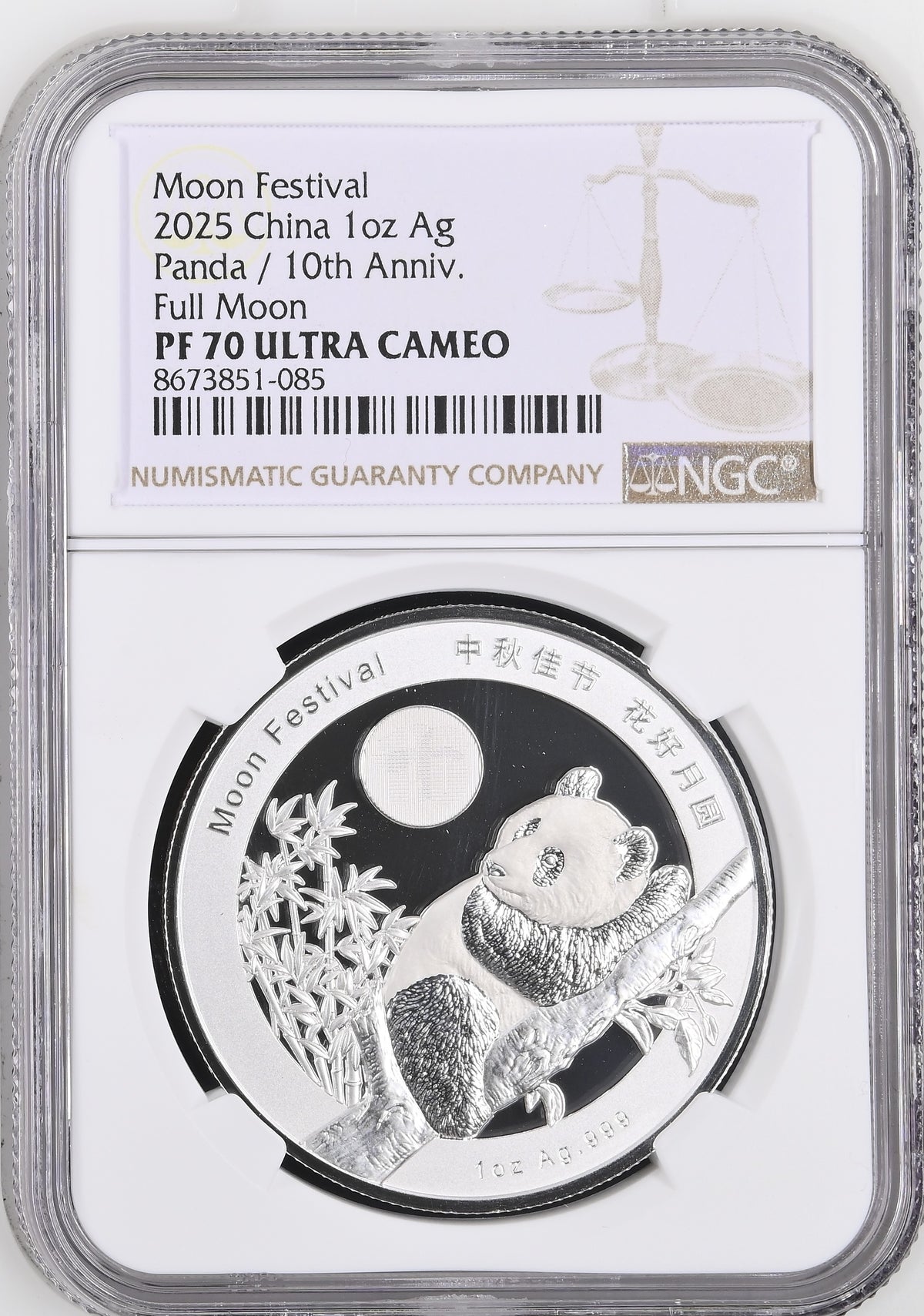 2025 MOON FESTIVAL TOP-POP