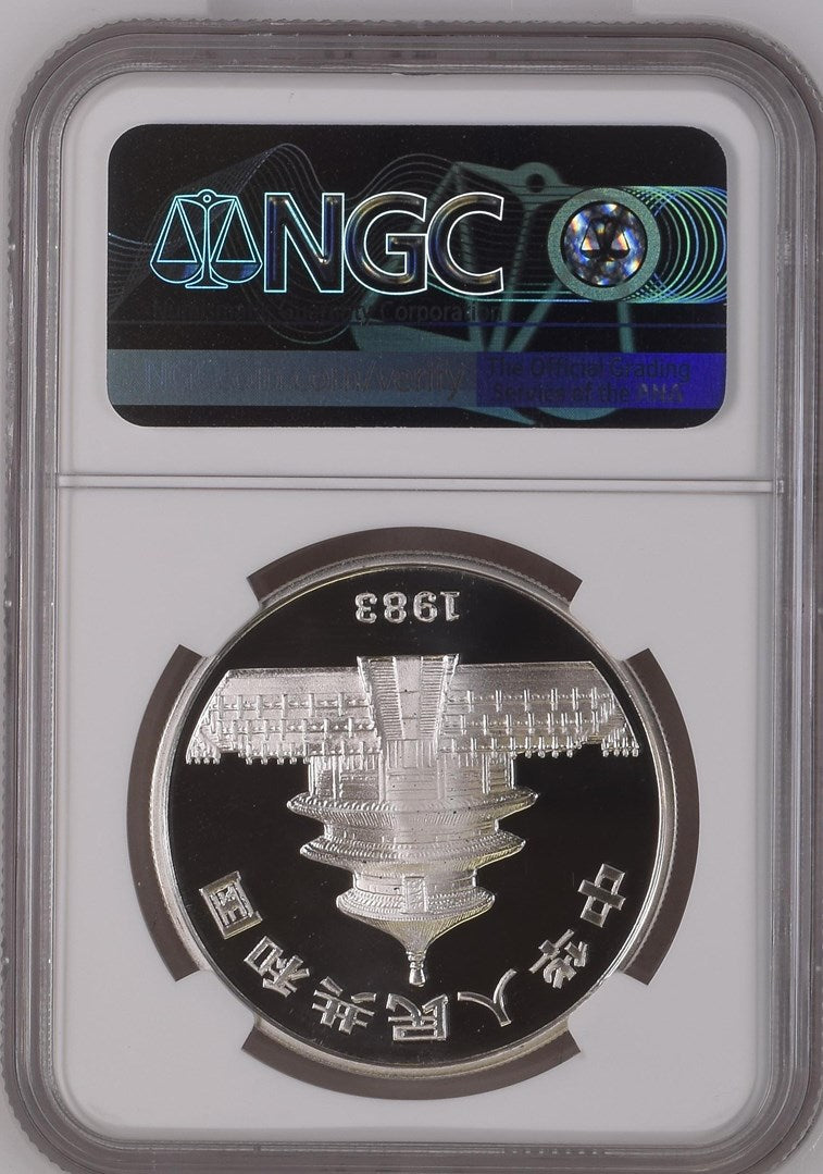 1983 CHINA S10Y PANDA NGC PF 69 ULTRA CAMEO