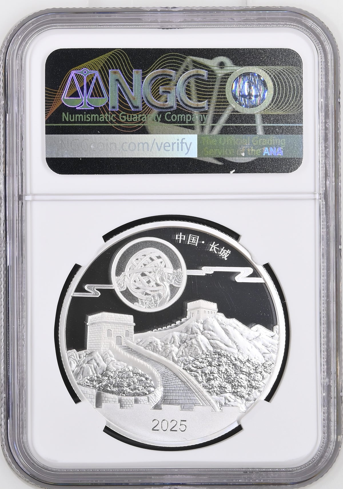 2025 MOON FESTIVAL TOP-POP