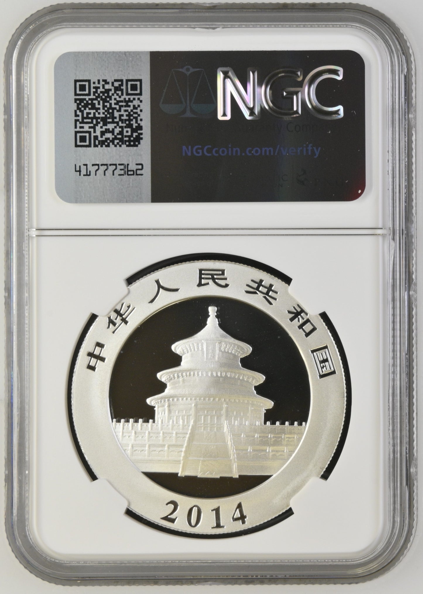 2014 CHINA S10Y PANDA