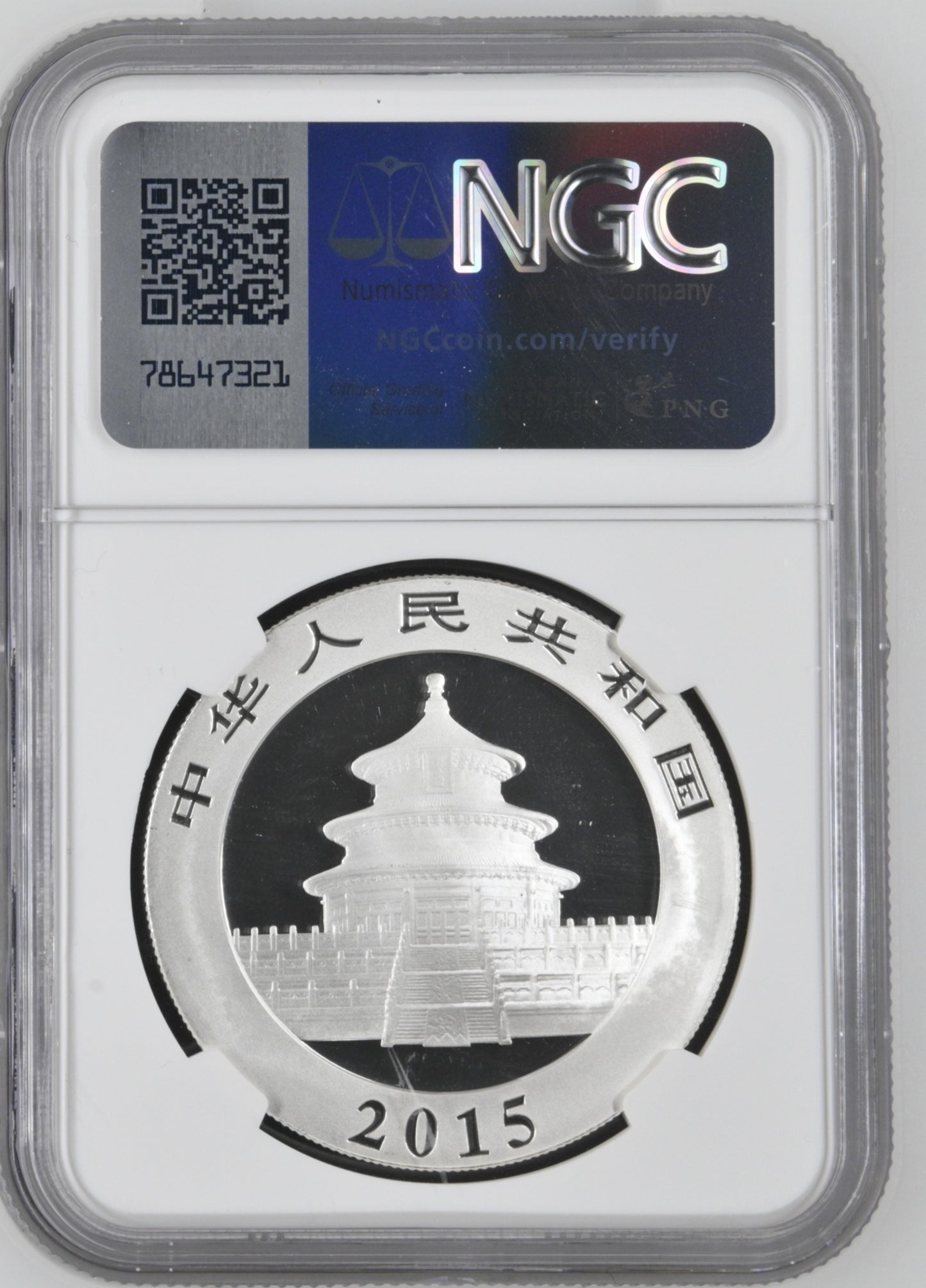 2015 CHINA S10Y PANDA