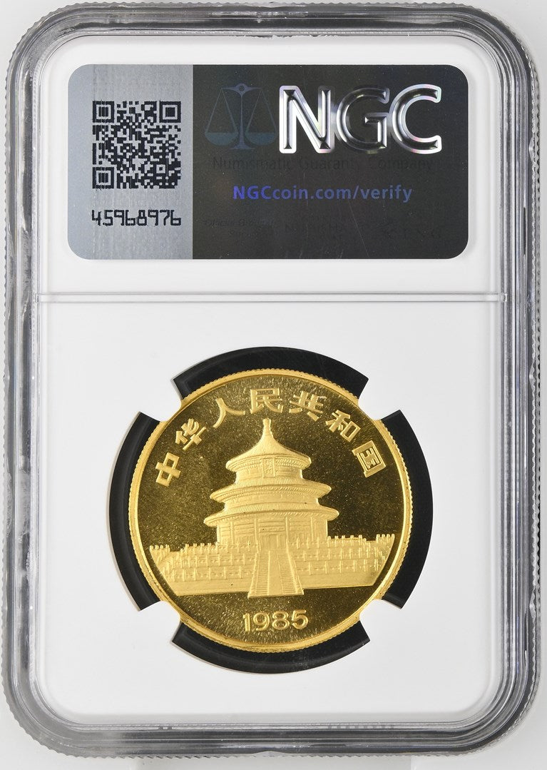 1985 CHINA G100Y PANDA NGC MS 67