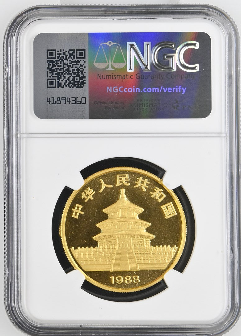 1988 CHINA G100Y PANDA NGC MS 69