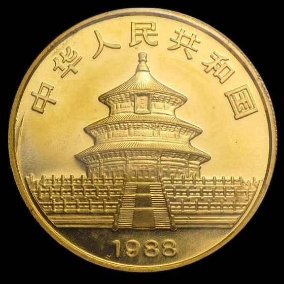 1988 CHINA PANDA BU