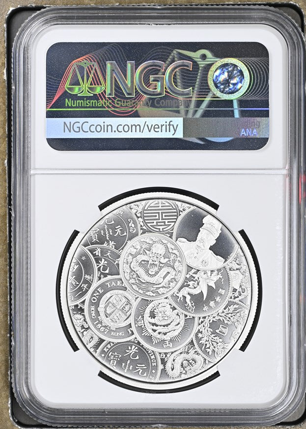 2017 CHINA PANDA TREASURE BOWL