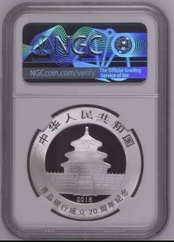 2016(G) CHINA S10Y PANDA - BANK OF QINGDO 20TH ANNIVERSARY