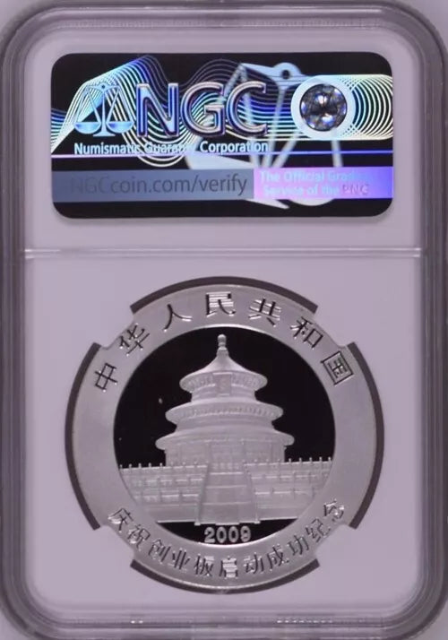 2009 IN COMMEMORATION OF SUCCESSFUL INAUGURATION OF CHINEXT