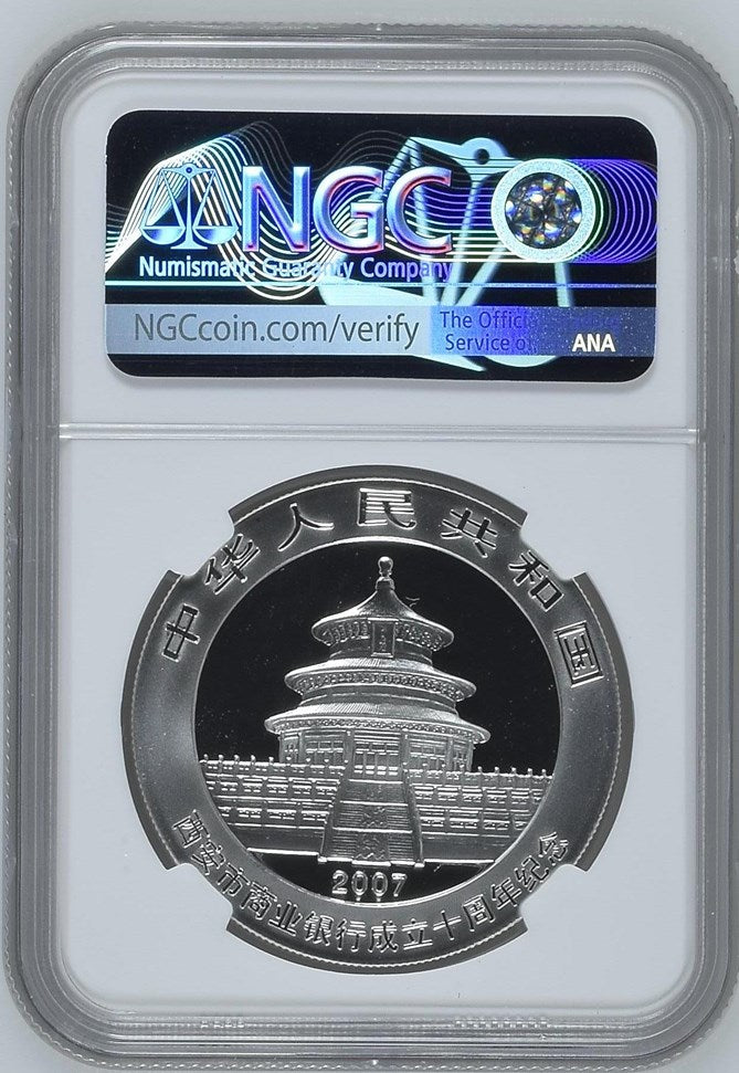 2007 10TH ANNIVERSARY OF XI'AN CITY COMMERCIAL BANK